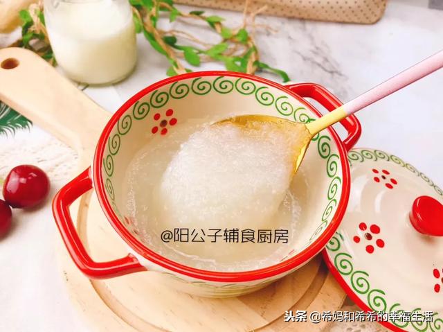 今日辅食直播：雪梨莲藕糊