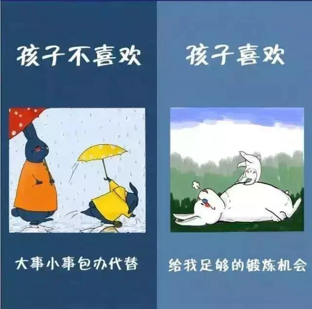 “我付出那么多为什么孩子还是不优秀？”做到任何3点就够了