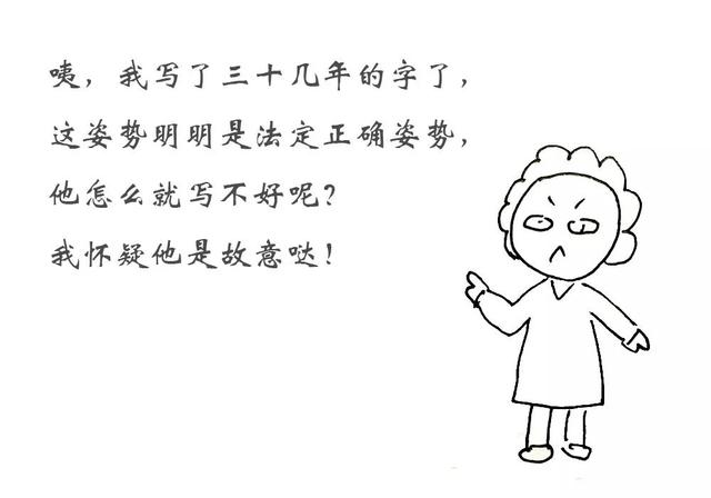 孩子为什么不听话?那是因为你不会说话