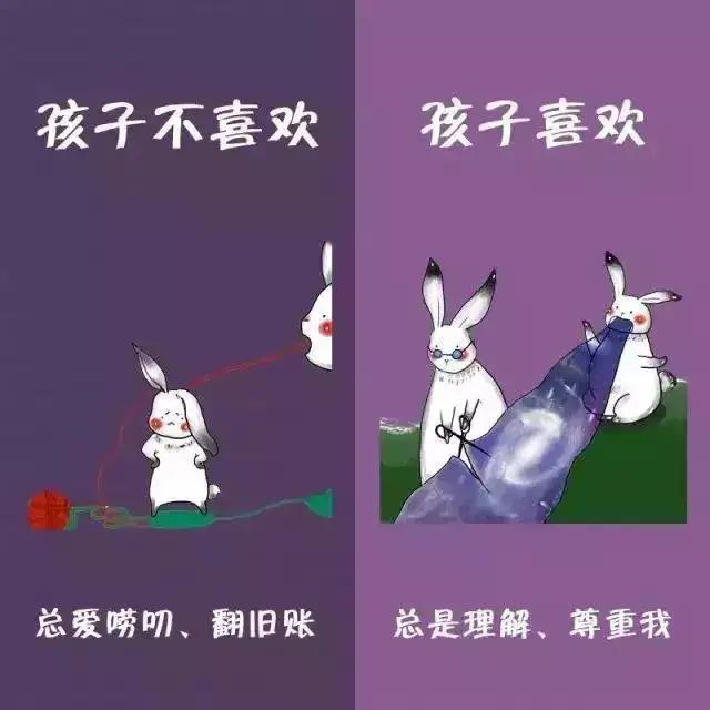 “我付出那么多为什么孩子还是不优秀？”做到任何3点就够了