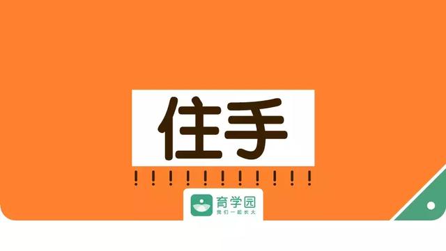 宝宝腿不直？X型腿？O型腿？警惕！这些做法伤害宝宝