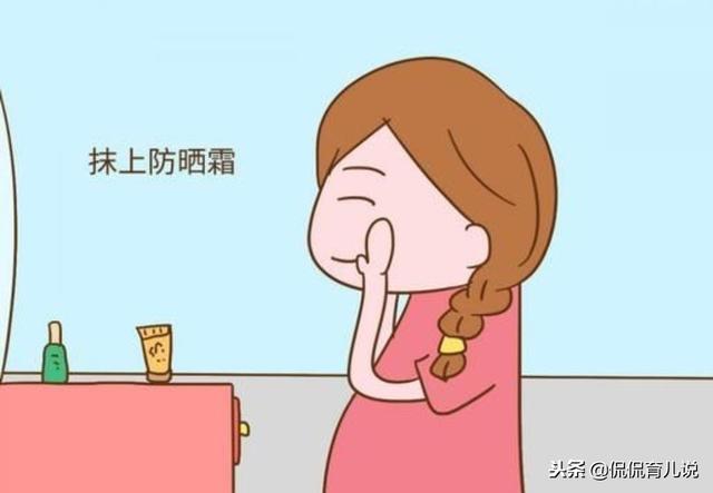 辟谣：孕期不能用护肤品？怪不得你生完孩子变黄脸婆！