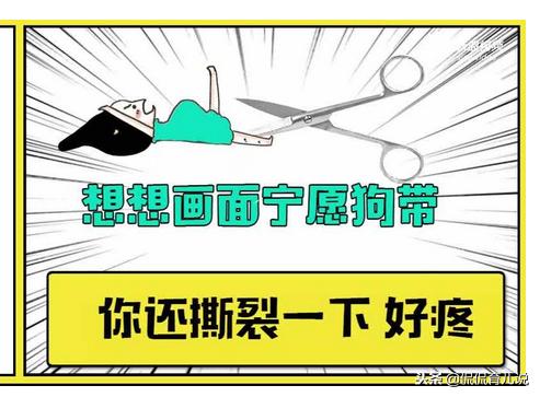 顺产后你松弛了吗？宝妈：承认吧！还不是自己分娩前后“犯错”了
