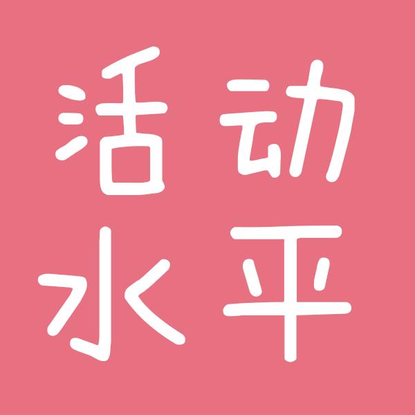 别家宝宝气场1米6，你家宝宝只会窝里斗，看完就知道怎么养宝宝啦