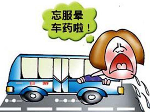 孩子须掌握乘坐交通工具的安全事项