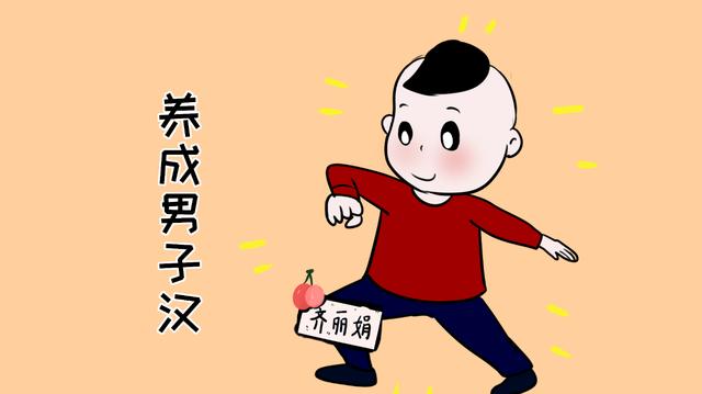 不想让儿子变得“娘里娘气”，家长做到4点，孩子会很有男子气概