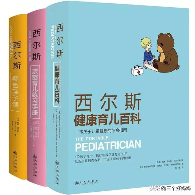 100本育儿秘籍免费领取，助您在育儿道路上更加得心应手！