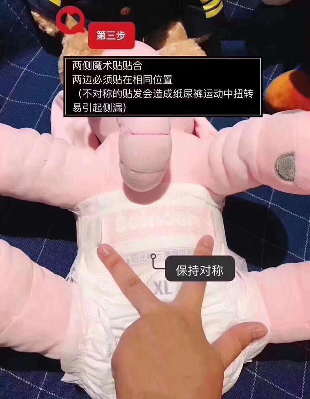 百诺恩代理教你纸尿裤的正确穿法！新手妈妈必看（文末含福利）