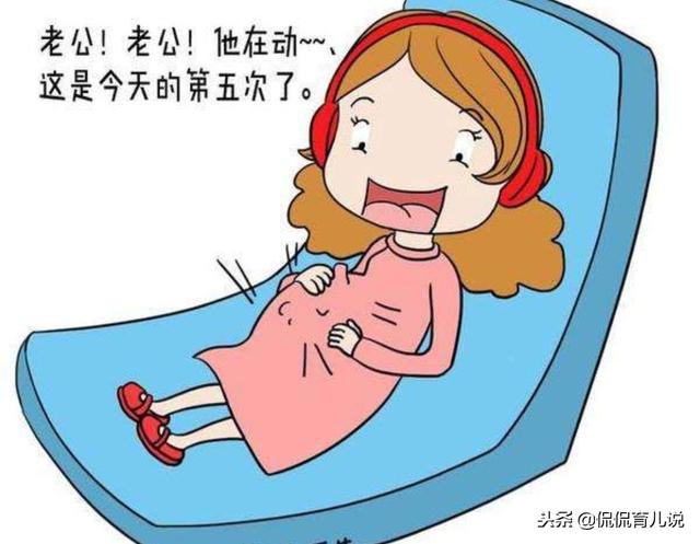 左侧卧睡反而胎动频繁？平躺缺氧侧躺难受睡个觉咋就这么难！
