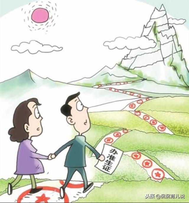 生了两个女儿，想生三胎能办准生证吗？宝妈：是我想的太简单了！