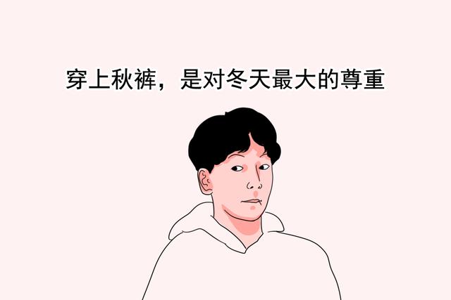 寒冷冬季，孕妇常见的保暖方式，你GET 了吗