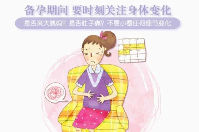 测出两道杠就去做B超？第一次做B超时间是这时，提前去不给做！