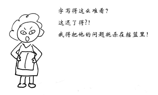 孩子为什么不听话?那是因为你不会说话