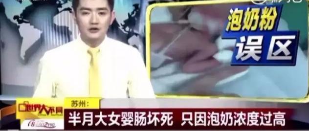 10妈9错冲奶法害娃不浅！这些错误也许你每天都在犯……