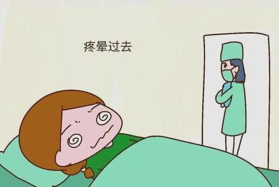 顺产疼痛时，都是靠什么支撑下去的？宝妈们的回答很现实！