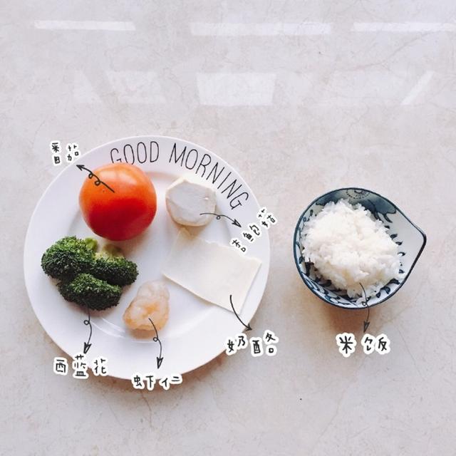 1岁以上宝宝营养辅食分享，色香味俱全的蔬菜虾仁奶酪烩饭