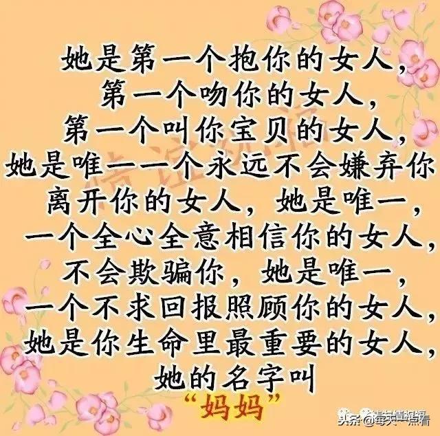 1月7，妈妈妈妈妈妈妈妈妈妈妈妈妈妈妈妈