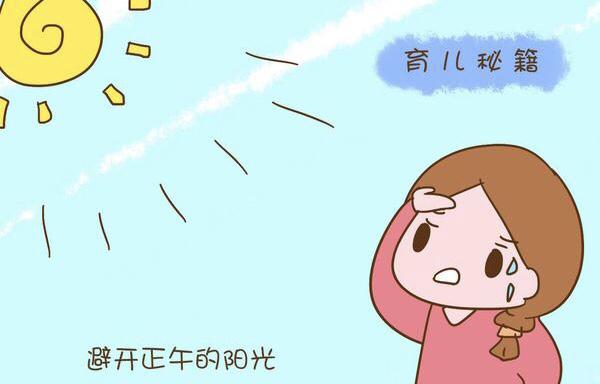 孕妇连晒个太阳都不行？做好这3点，晒太阳有利无害