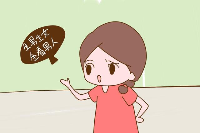 为啥想生儿子的家庭总生出女儿？这位妈妈给出的理由，太有趣了