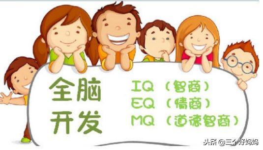 怎样培养宝宝的全脑多元智能，这一套全脑开发教案给你答案