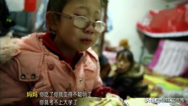 心疼！六岁女孩想吃肉遭亲生母亲怒骂：吃肉会变笨