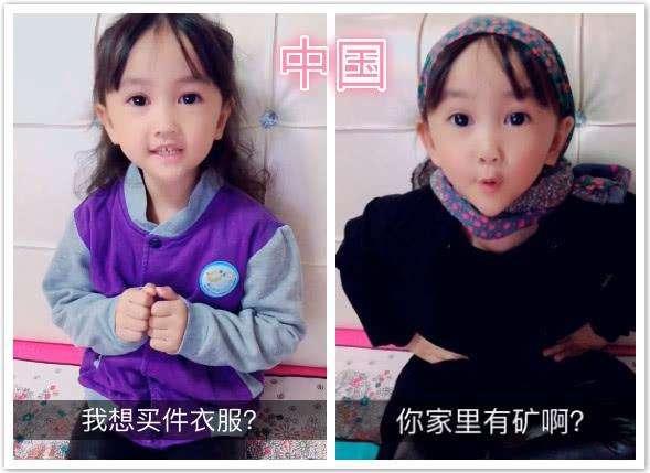 孩子想买衣服时各国妈妈的反应，看完彻底懵了，网友：适应不了！