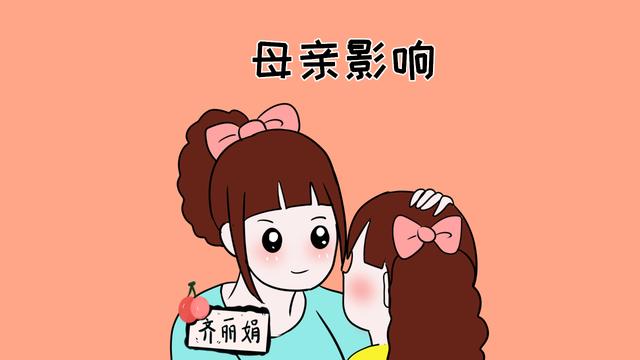 请不要用你的行为，限制孩子的发展，因为你是孩子的妈妈