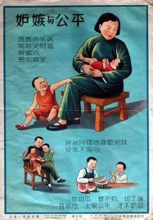 看到1952年的教育海报，我被惊艳到了~