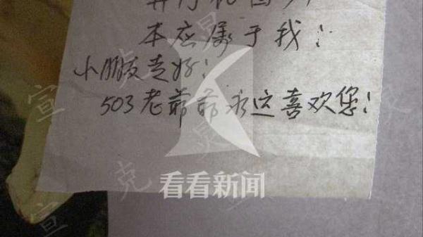 试衣镜压死女童续：她跌倒都自己爬起来可这次……