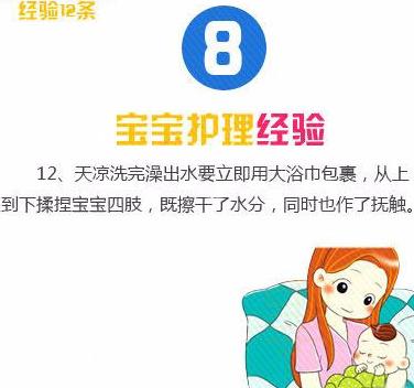 一位妈妈整理的新生baby护理经验，可借鉴下：饿了、拉/尿了……