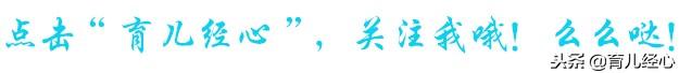 过度喂养危害大，宝宝发出的积食信号你能看懂多少