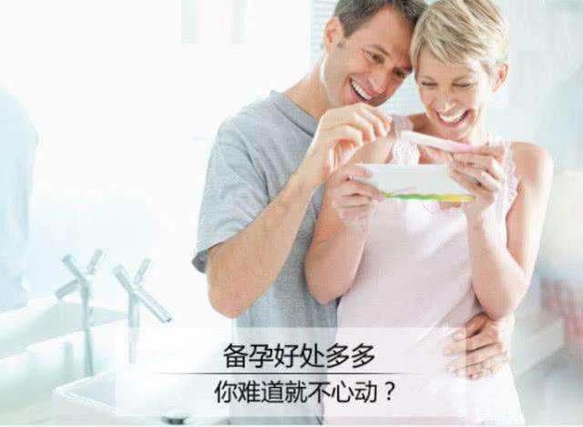 测出两道杠就去做B超？第一次做B超时间是这时，提前去不给做！