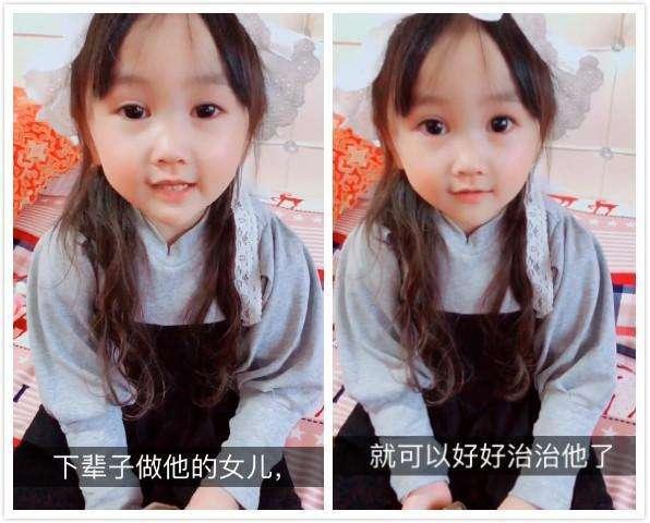 爸爸惹妈妈生气，机灵女孩给妈妈支招，爸爸百依百顺还给钱花！