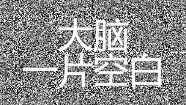 10妈9错冲奶法害娃不浅！这些错误也许你每天都在犯……
