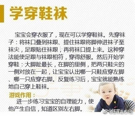 法澜秀育儿：适合1岁半到2岁宝宝的8个早教游戏，帮宝宝大脑发育