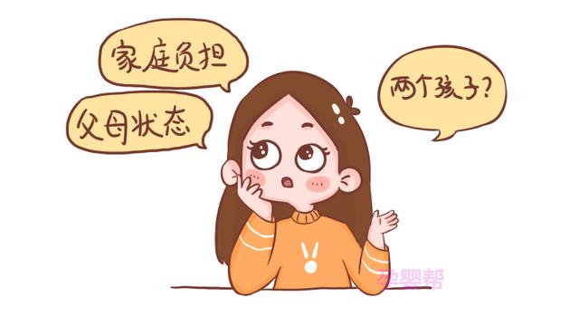 生一个孩子和生两个有啥区别？过来妈妈：两种不同的人生！