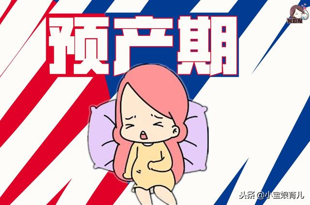 宝宝不在预产期内出生，或是这个原因造成的！预产期怎么算最准？
