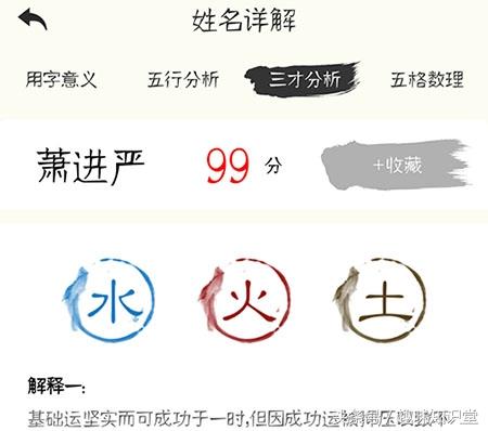 教子一艺不如赐子一名，200个好听的小孩名字大全任你挑选