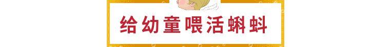 民间偏方多，用错要你命