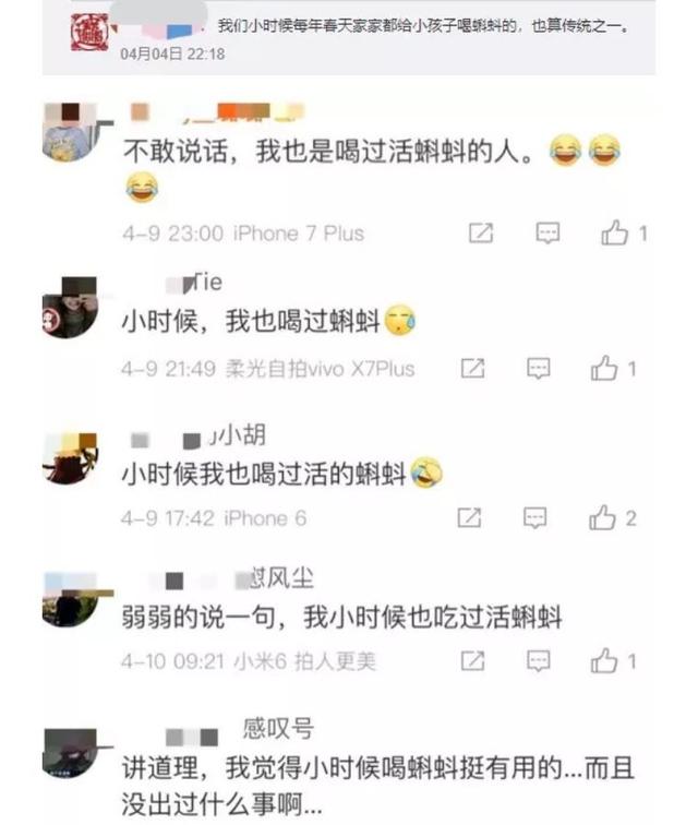 民间偏方多，用错要你命
