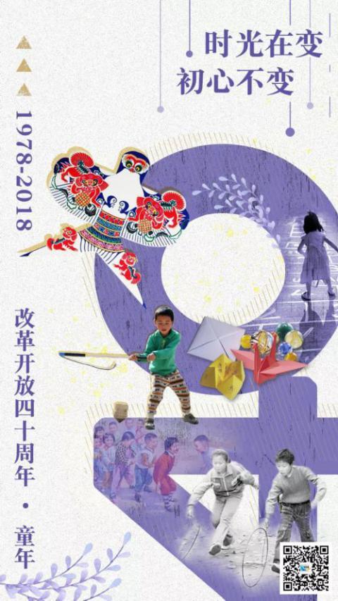 太会玩！这就是我们的童年啊！