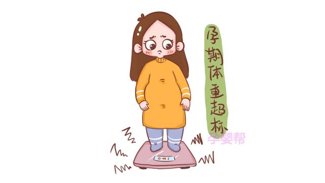 孕期到了这周,准妈得开始控制体重,不然胎宝可要受委屈了!