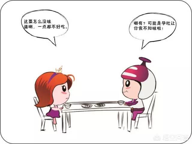 为什么一知道怀孕了就开始有孕吐反应？