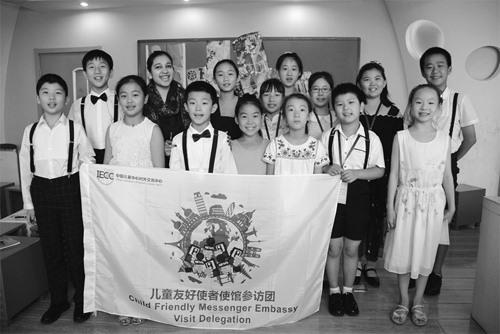 “拥抱新时代” 助孩子们走上国际交流的舞台