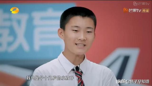 少年说的一位妈妈成功的圈了我的粉
