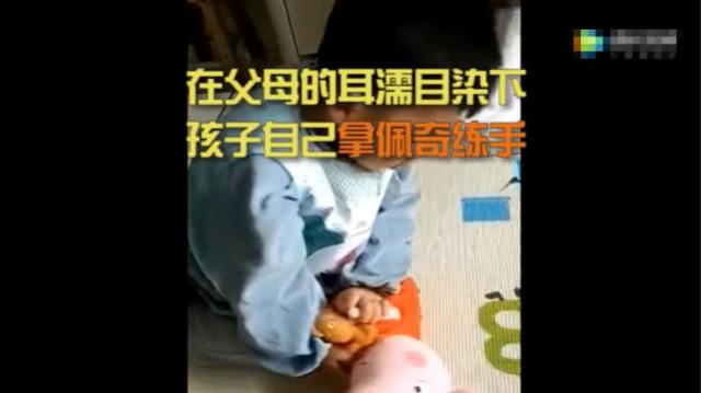 2岁萌娃像模像样给小猪佩奇做心肺复苏，妈妈称其学了几招假把式