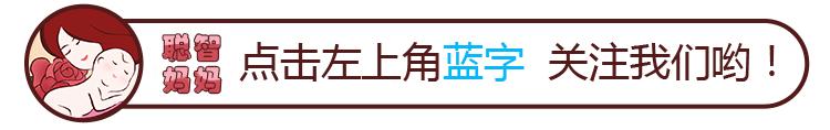 致夜奶中挣扎的妈妈：这么做，宝宝一觉睡到天亮