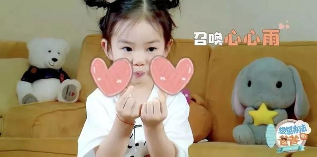 戚薇女儿喊她“哥”，这样的亲子关系你想要吗？