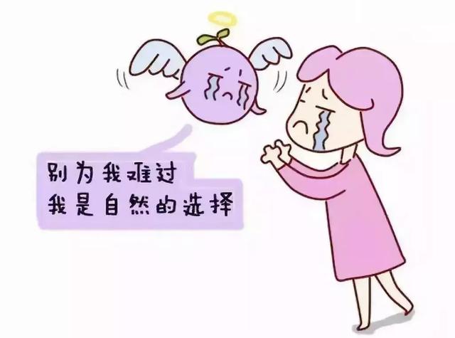 生化妊娠：你某一次不规律的月经，或许就是一次流产