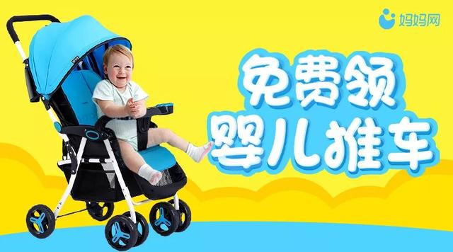 没弄清这些之前，不可随便给宝宝坐婴儿推车！